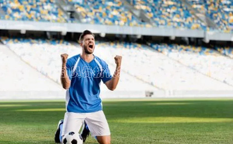 恒行6娱乐APP官网登录入口京东职业足球运动员骨折恢复时间及康复方案详解