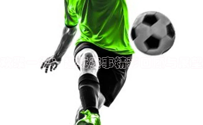 恒行在线官网登录入口姚记科技欢聚一堂：趣玩赛事精彩回顾与展望